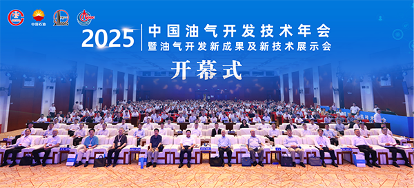 1751850538985419.png 图片3-600.png